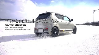 アルトワークス雪上探検記#1｜具合の良い山道を探せ...