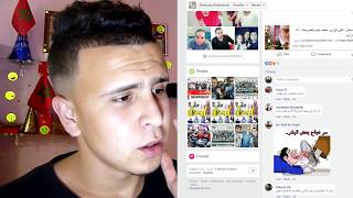 أجيو نفضحو رضوان أسرموح مقدم برنامج سكيزوفرين لكيضحك على الشعب وبايع الماتش