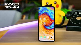 Топовый OPPO Reno2 — первый обзор