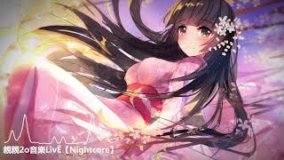 Nightcore - 櫻花櫻花想見你「千鳥鳥、腹肌、米白、莓子 」