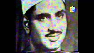 Muhammed Sıddık El Minşevi  Hac Suresi (23 -40)