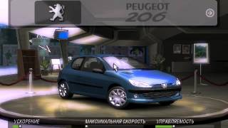 Играем в NFS Underground 2