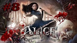 Alice Madness Returns Прохождение: #8