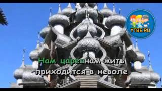 Караоке для детей.  Песня царевны Забавы А я не хочу Из мультфильма Летучий корабль. Детские песни