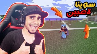 ماينكرافت: ماين كرو #42 | رحنا نتسوق و شرينا اشياء خورافية ? !! سوينا لاعبين ? !!