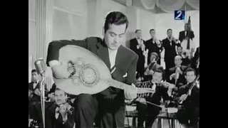 فريد الأطرش في فرنسا.. نادر! Farid El Atrache in France