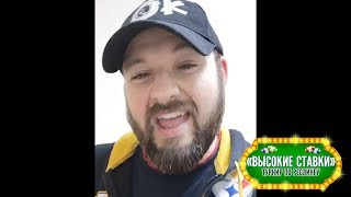 Вахнеев вызывает Пашу Техника на бой на реслинг-шоу НФР "Высокие Ставки"!
