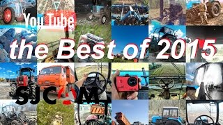 the Best of 2015/Лучшие сельхоз моменты этого года!
