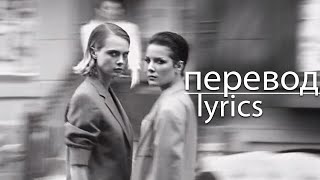 Halsey - Nightmare - ПЕРЕВОД | rus sub