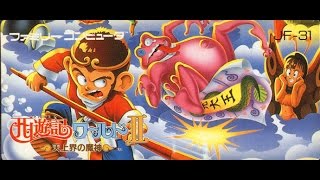 NES-Longplay-Saiyuuki World 2 - Tenjoukai no Majin HD (J)
