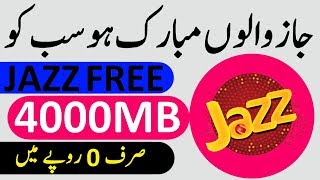 Jazz Free internet 4000MB New Working Code 2019 Use Free internet On Mobilink By Top4 Haqeeqat Prt 1