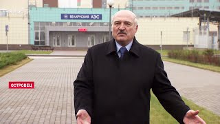 Лукашенко о США: Это же позорище, издевательство над этой демократией! / Открытие БелАЭС