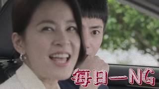 【多情城市 獨家花絮】是加油站還是加盟站｜EP168