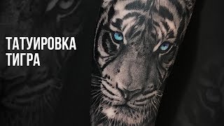 Татуировка тигр: 65 фото и эскизов
