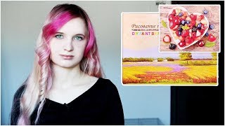 СЕКРЕТЫ РИСОВАНИЯ КАРТИНЫ ПО НОМЕРАМ 2