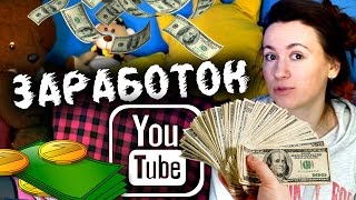 YouTube ВСЕ ЕЩЕ УБЫТОЧНЫЙ БИЗНЕС ДЛЯ Google ► Школа Блоггера