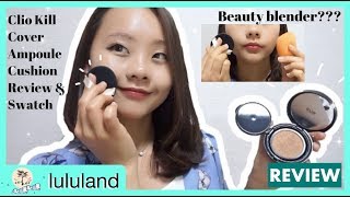 Clio Kill Cover Ampoule Cushion Review + Swatch! - Lululand 루루랜드 - KOR SUB