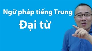 Học ngữ pháp tiếng Trung nhanh nhất | Đại từ trong tiếng Trung