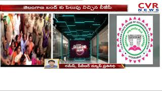 BJP Calls for Telangana State Bandh Today : Demand Justice for Inter Students | CVR News