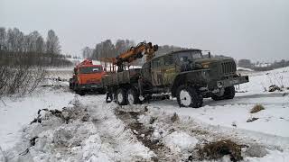 Урал 4320 МКМ-200 тянет КАМАЗ 43114 автовышка