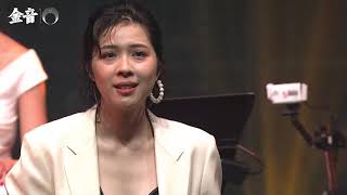 第十屆金音創作獎頒獎典禮 節目四【Free Your Mind】金音十年女子限定樂團