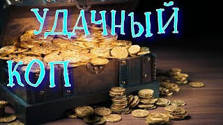 Металлоискатель самая дорогая находка, хорошо что в земле не осталась
