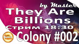 They Are Billions обзор и прохождение - Колония [Часть 2]