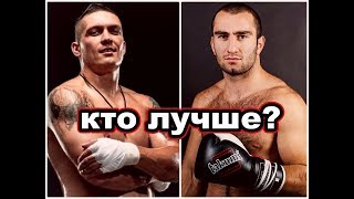 Очередной прогноз на Бой Александр Усик - Мурат Гассиев + Ответ Хейтерам и фанатам Гассиева