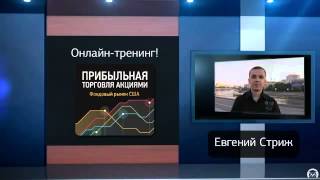 Рабочее Место Quik, Построение Графиков [Индекс Ртс График]
