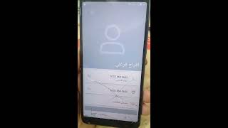REMOVE FRP ON INFINIX X606 I تخطي حساب جوجل لجهاز انفينيكس 606