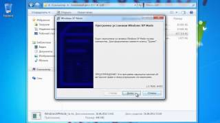 Windows XP Mode в Windows 7