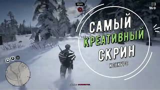 Полный штиль в rdr2 online: Новости и планы