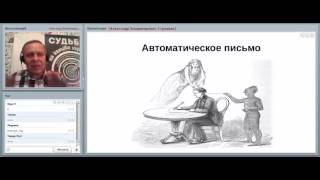 КОРРЕКЦИЯ ФИГУРЫ САМОСТОЯТЕЛЬНО. ВЕС Александр Странник