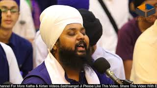 Sou Sou Jaap Din Raati - Bhai Anantvir Singh Ji LA