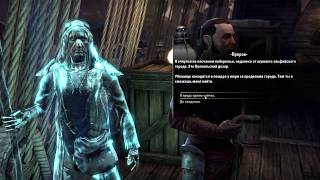 TESO- The Elder Scrolls Online- Играем бесплатно. Самая дорогая игра в Стим. #3