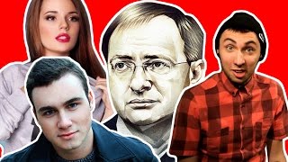 ВСТРЕЧА БЛОГЕРОВ И МИНИСТРА КУЛЬТУРЫ. ЛЕВ ПРОТИВ. ГРАНТЫ ДЛЯ БЛОГЕРОВ