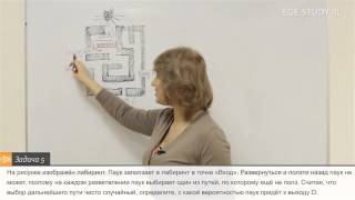 06. Теория вероятностей на ЕГЭ по математике. Задача про паучка в лабиринте