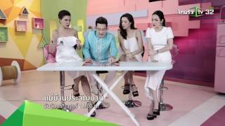 [Teaser] แม่บ้านประจัญบาน 18 -  22 ก.ค.59