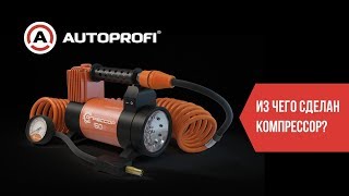 Из чего сделан автомобильный компрессор для подкачки шин