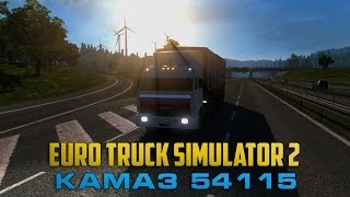Euro Truck Simulator 2 (обзор мода) - Камаз 54115