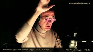 Проект "Живая поэзия". Фёдор Тютчев. "Над виноградными холмами..." Читает Георгий Тараторкин.
