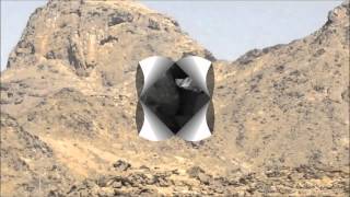 Ghar e Soor | Hajj | Makkah | HD