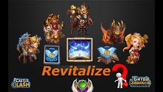 ТАЛАНТ РЕАНИМАЦИЯ 5-5, РЕМКА обзор, Castle Clash, Битва замков, Revitalize talent