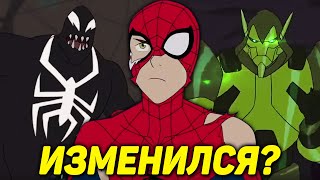 Человек-паук - Стали ли ЛУЧШЕ? Обзор Мультсериала 2017-2019 года