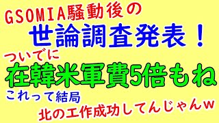 こういう事になりました。