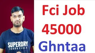 Fci Job 45000 vacancy - घन्टा ? भूल कर भी मत भरना फॉर्म ? A digital Scam With Youth - KTDT