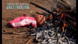 Сестры. Продолжение истории – Следствие ведут экстрасенсы 2019. Выпуск 53 от 30.04.2019