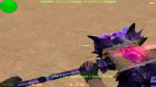 Counter-strike 1.6 Зомби сервер Вип бесплатно #118