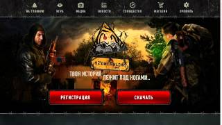 sZone-Online [Как попасть на ретро сервер]