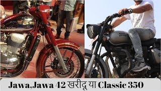 JAWA 42 vs RE Classic 350 ABS